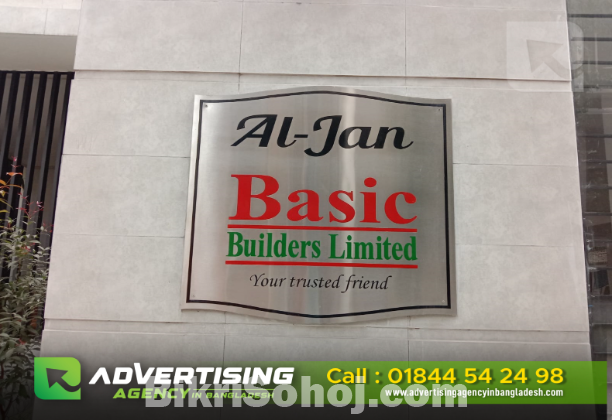 3D Acrylic Letter LED Sign ACP Board Price in BD